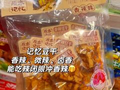 -郴州特产舜华临武鸭(郴州西站店)