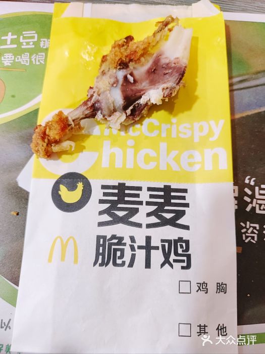 麦当劳(中山大道中店)图片