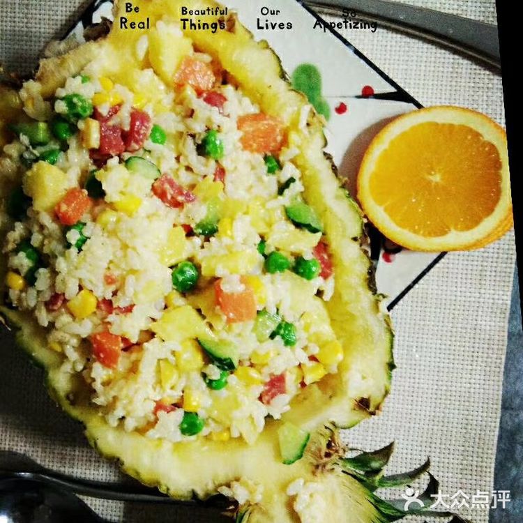 诱人的菠萝炒饭,你也可以