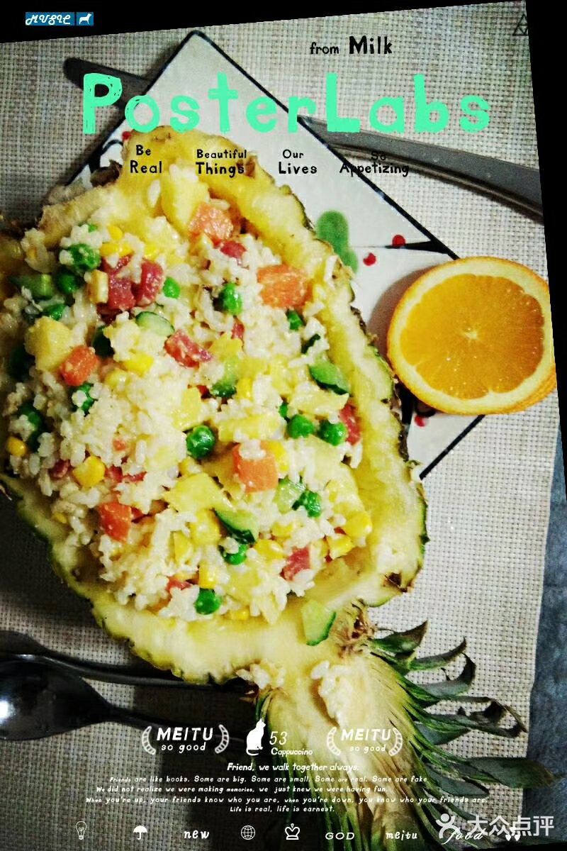 诱人的菠萝炒饭，你也可以