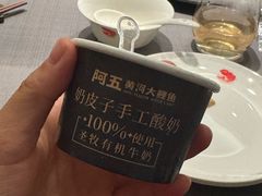 -阿五黄河大鲤鱼(英协路店)