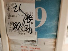 -领鲜活海鲜榴莲自助火锅(东门店)