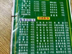 -马氏拌面花卷鸡(农大总店)