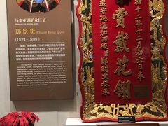 -二沙岛-广东华侨博物馆