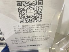 -中医院-的食堂