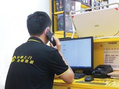 -千米手机电脑维修回收(北辰三角洲店)