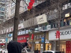 -工页咖啡X COFFEE(龙东路店)