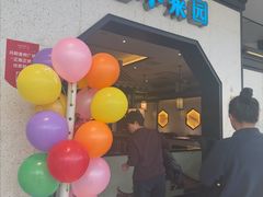 -小菜园新徽菜(镇江丹阳吾悦店)
