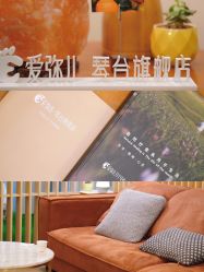 -爱弥儿月子中心(省医院店)