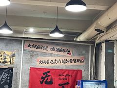 -谭记重庆老火锅(总店)