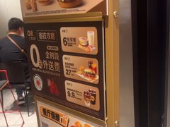-麦当劳(中山公园龙之梦店)