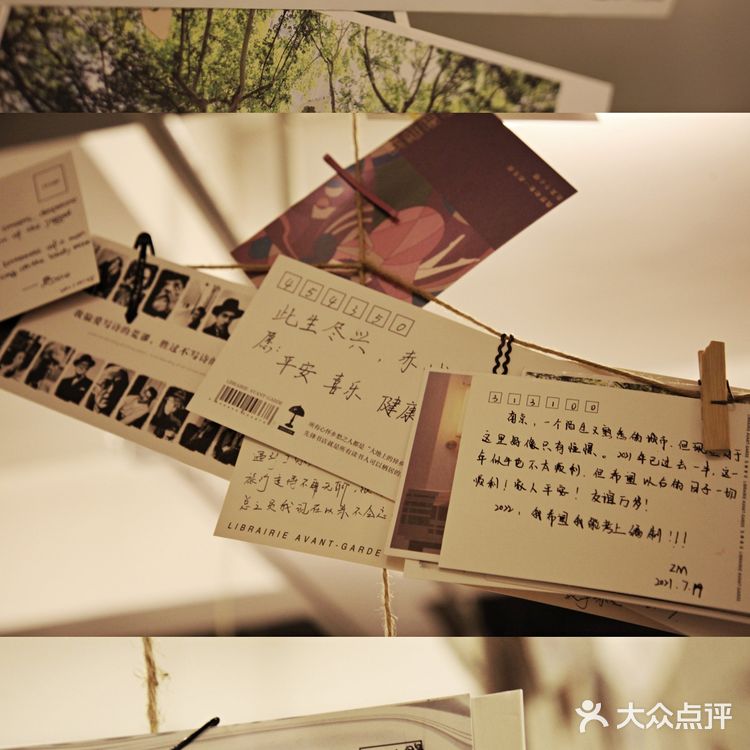 打卡广州路先锋书店‖一家有年头的书店