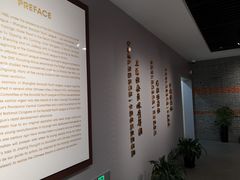 -中国社会主义青年团中央机关旧址纪念馆