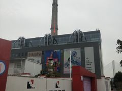 -上海当代艺术博物馆