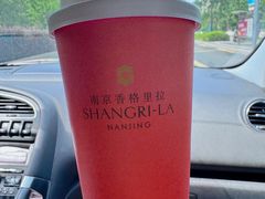 -江南灶中餐厅(南京香格里拉店)