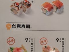 -争鲜回转寿司(东方银座店)