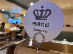 -海底捞火锅(坪山益田假日广场店)