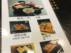 菜单-御厨和食料理·寿司·刺身(麦地店)