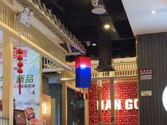 -韩宫宴烤肉·料理(颛桥万达店)