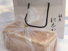 生吐司-银座仁志川GinzaNishikawa(长宁龙之梦店)
