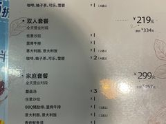 -TAMATI(巴黎贝甜韩式西餐厅店)