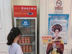 -味多美蛋糕(梨园店)