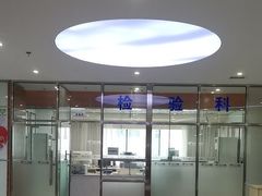 -美年大健康(埌东分院)