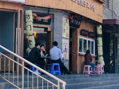 门面-坊门老街(宜山路店)