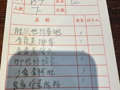 -御膳粥·牛乳粥底火锅·地道顺德菜(容桂店)
