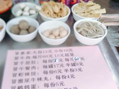 -蓉城西二道无名冒菜(西二道街店)