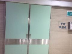 -山东大学齐鲁医院(青岛院区)