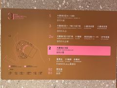 -交通银行前滩31演艺中心