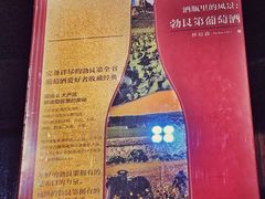 -良友书坊(安徽路店)