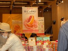 -嘉华鲜花饼·现烤(昆明老街店)