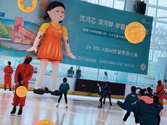 -冰纷万象滑冰场(沈阳万象城店)
