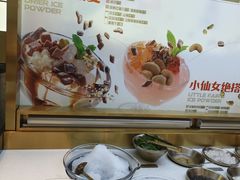 -探鱼·鲜青椒爽麻烤鱼(领展购物广场店)
