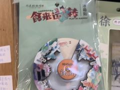 -回龙窝历史文化街区