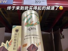 -山姆会员商店(邻瑞广场店)