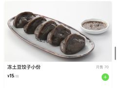 -全州拌饭馆(断桥店)