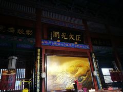 -开封府