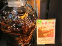 -山珍王国·云南野生菌石锅鱼