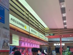 -福客麻辣烫·现炒麻辣香锅(印力中心店)