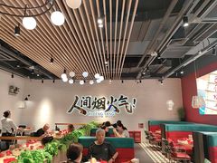 -避风塘(宝山万达店)