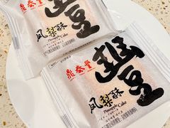 -鼎泰丰(环贸店)