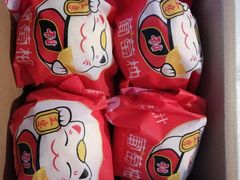 -元初食品(幸福e家小区店)