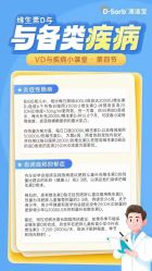 -艾咪家母婴优选(君禧华庭店)