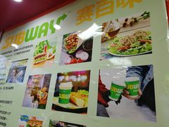 -赛百味SUBWAY(三阳广场店)