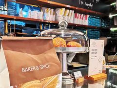 -BAKER&SPICE(国金中心商场店)