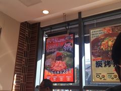 -食其家·牛丼咖喱(宜山路贝岭店)