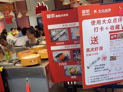 -龍歌自助小火锅(崂山丽达店)